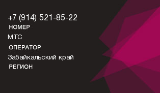9145218522